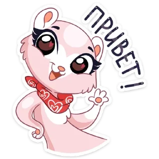 Розовая Нура (@TgSticker)