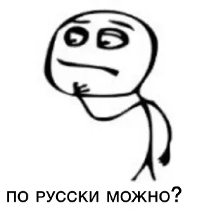 ❔