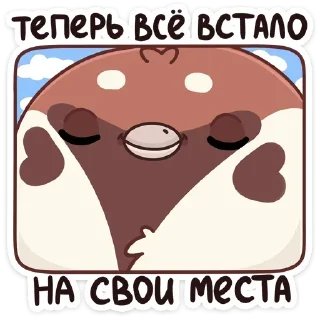 😌