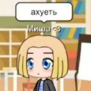 😨
