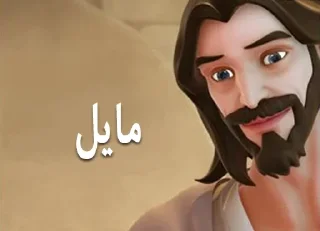 ✝