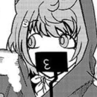 😗