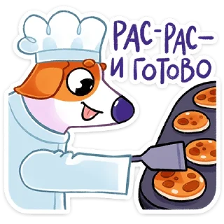 🧑‍🍳