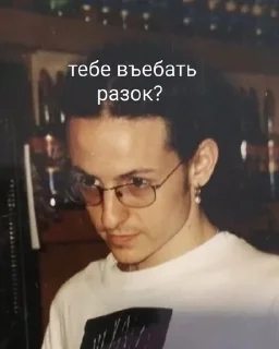 🤨