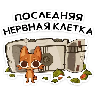 😢