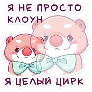 🤡
