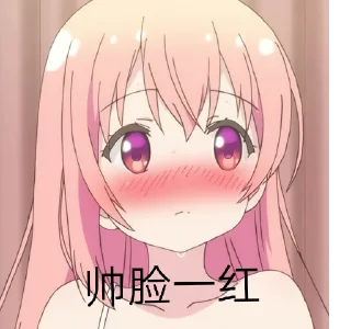 😳