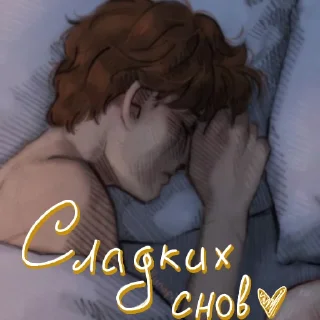 😴
