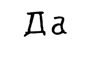 👍