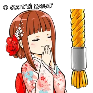 🙏