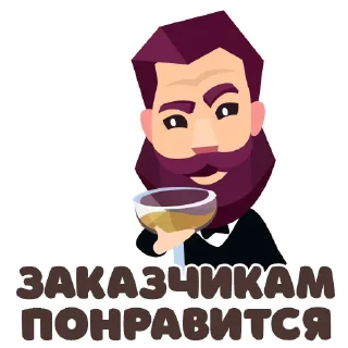🥂