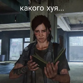😳