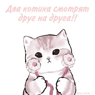 💞