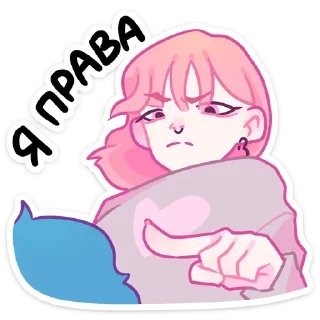 😠