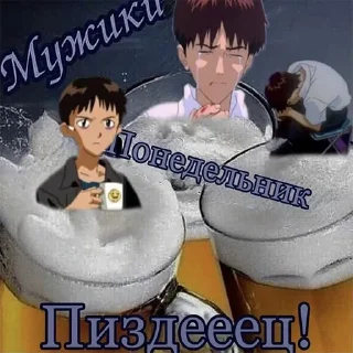 🍺