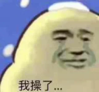 😭