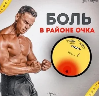 💪