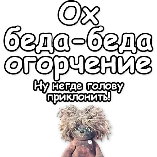 😱