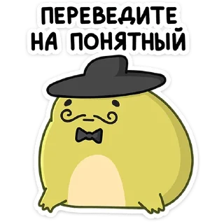 🤠
