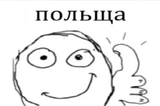 🇵🇱