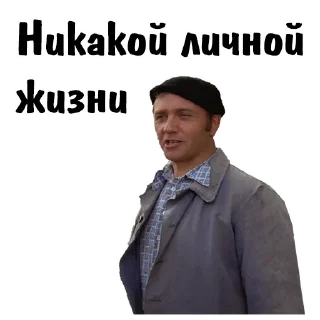 😏