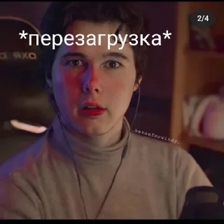 😳