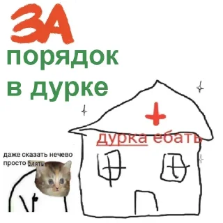 💉