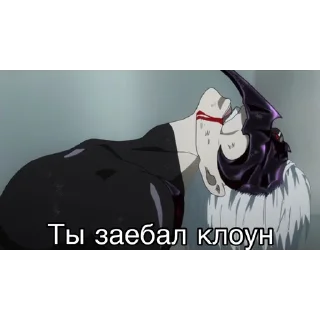🤡