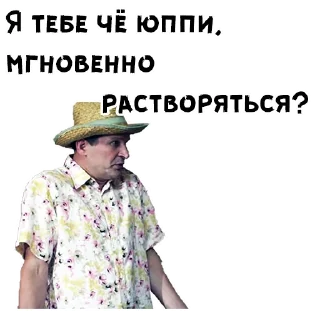 😨