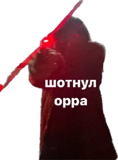 🔫
