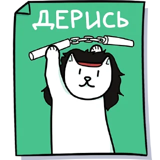 👊