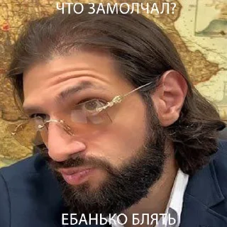 🤨