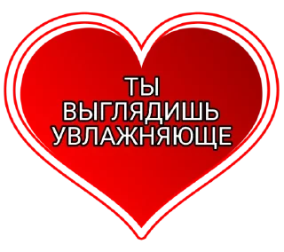 ❤️