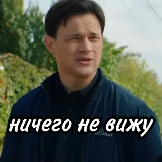 🫣