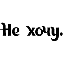 🙅‍♂️