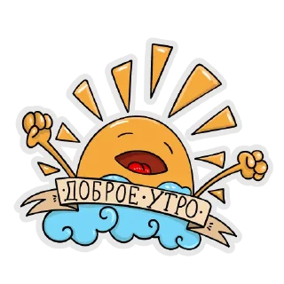 🌞
