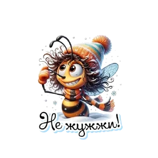 🐝