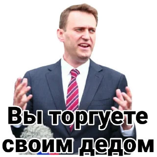 Navalny