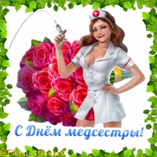 💉