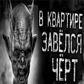 👹