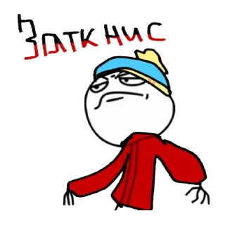 😤