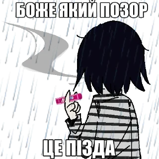 😓