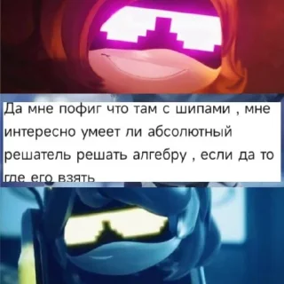 🤩