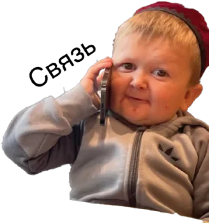 📞