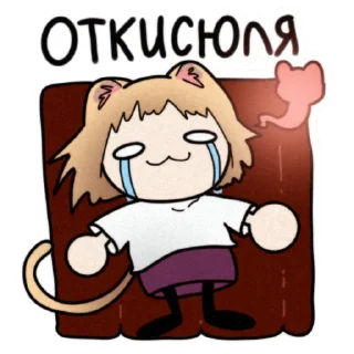 😭