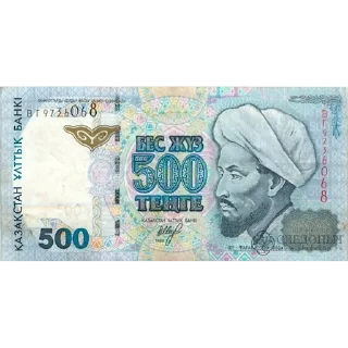 💲
