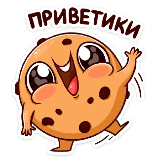 Новогодняя банда :: @stickroom