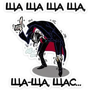 😈