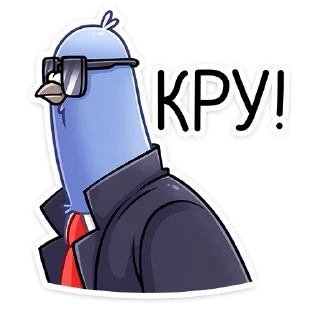 😎