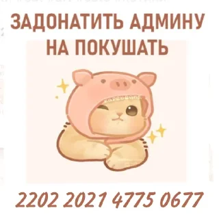 Персонажи / @Stick4GramProjects